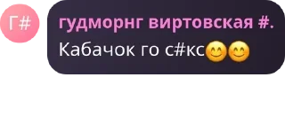 😊 emoji Кабачок туарь Telegram sticker 24 of 30