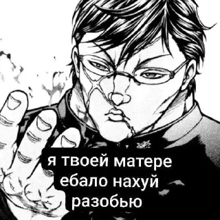 🙈 emoji Стикеры @stickrubot @textmeru_bot Telegram sticker 23 of 29