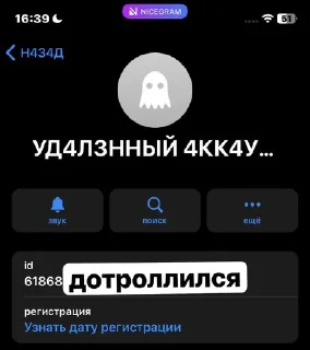 😘 emoji Стикеры @stickrubot @textmeru_bot Telegram sticker 20 of 29