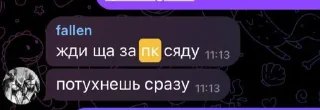 😒 emoji Стикеры @stickrubot @textmeru_bot Telegram sticker 11 of 29