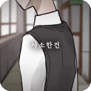 🍷 emoji 혀누HyuNᴏᴏ 5 Telegram sticker 5 of 50