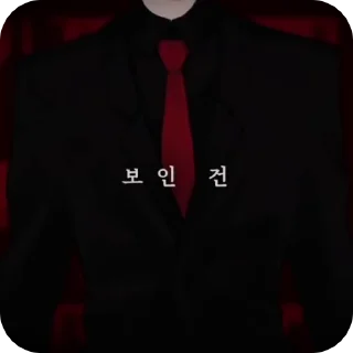 🍷 emoji 혀누HyuNᴏᴏ 5 Telegram sticker 9 of 50