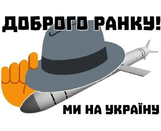 Sticker from Война История Оружие