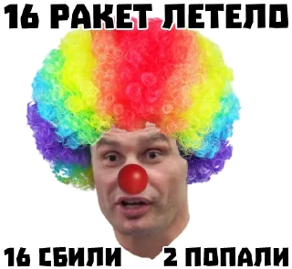 Sticker from Война История Оружие