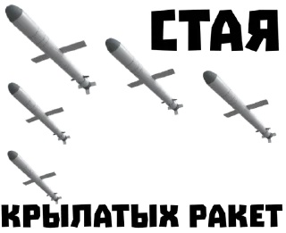 Sticker from Война История Оружие