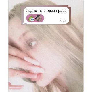 🥰 emoji амнезюша🙇🏼‍♀️❤️ Telegram sticker 7 of 98
