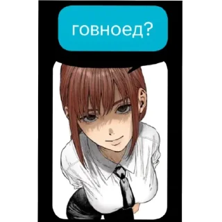 🥰 emoji амнезюша🙇🏼‍♀️❤️ Telegram sticker 5 of 98