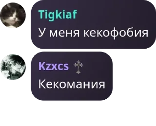 🦵 emoji совет админов (рабы) 2.0 pack by @QuotLyBot Telegram sticker 10 of 88