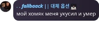 Sticker from чат админов! pack by @QuotLyBot