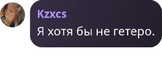 🧑‍🌾 emoji совет админов (рабы) 2.0 pack by @QuotLyBot Telegram sticker 11 of 88