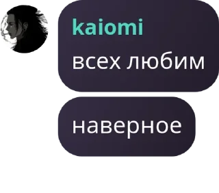 👬 emoji совет админов (рабы) 2.0 pack by @QuotLyBot Telegram sticker 5 of 88