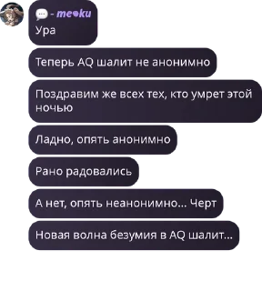 🤦‍♀️ emoji чат админов! pack by @QuotLyBot Telegram sticker 22 of 84