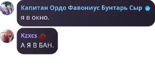 🧑‍🚀 emoji совет админов (рабы) 2.0 pack by @QuotLyBot Telegram sticker 24 of 88