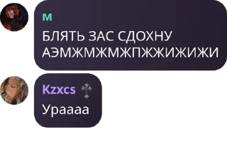 👨‍🎨 emoji совет админов (рабы) 2.0 pack by @QuotLyBot Telegram sticker 15 of 88