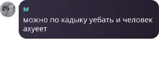 🔔 emoji совет админов (рабы) 2.0 pack by @QuotLyBot Telegram sticker 18 of 88