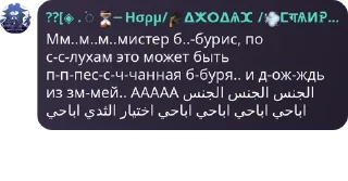 🧔 emoji чат админов! pack by @QuotLyBot Telegram sticker 13 of 84