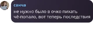 🤹‍♀️ emoji рабы юнтара pack by @QuotLyBot Telegram sticker 12 of 19