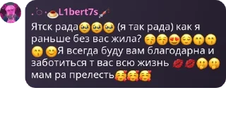 🥹 emoji чат админов! pack by @QuotLyBot Telegram sticker 9 of 84