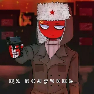 Sticker from Совет советович