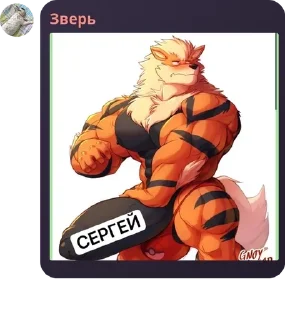 ⛪ emoji рабы юнтара pack by @QuotLyBot Telegram sticker 8 of 19