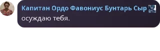 🇧🇭 emoji совет админов (рабы) 2.0 pack by @QuotLyBot Telegram sticker 6 of 88