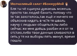 🧑‍❤️‍🧑 emoji совет админов (рабы) 2.0 pack by @QuotLyBot Telegram sticker 8 of 88