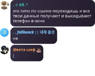 Sticker from чат админов! pack by @QuotLyBot