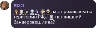🇷🇺 emoji совет админов (рабы) 2.0 pack by @QuotLyBot Telegram sticker 12 of 88