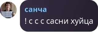 👨‍🔬 emoji рабы юнтара pack by @QuotLyBot Telegram sticker 5 of 19