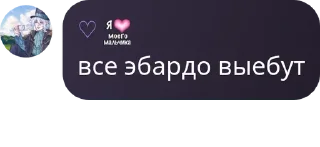💀 emoji чат админов! pack by @QuotLyBot Telegram sticker 8 of 84