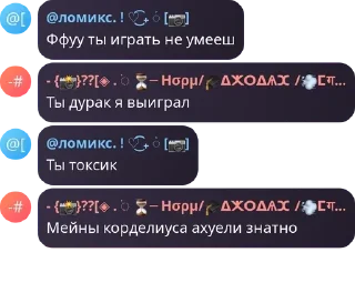 🧑‍🎤 emoji чат админов! pack by @QuotLyBot Telegram sticker 18 of 84