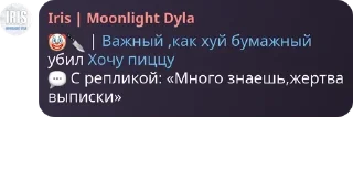 🤡 emoji совет админов (рабы) 2.0 pack by @QuotLyBot Telegram sticker 14 of 88