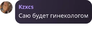 🦆 emoji совет админов (рабы) 2.0 pack by @QuotLyBot Telegram sticker 13 of 88