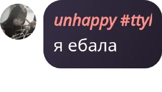 Sticker from рабы коко и карины pack by @QuotLyBot