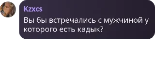 👨‍⚕️ emoji совет админов (рабы) 2.0 pack by @QuotLyBot Telegram sticker 16 of 88