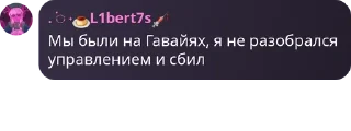🧑‍🤝‍🧑 emoji чат админов! pack by @QuotLyBot Telegram sticker 14 of 84