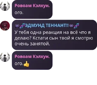 👍 emoji чат админов! pack by @QuotLyBot Telegram sticker 19 of 84