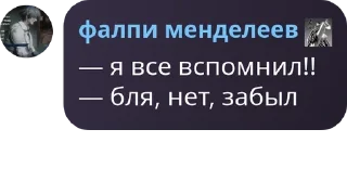🧑‍🦰 emoji чат админов! pack by @QuotLyBot Telegram sticker 12 of 84