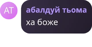 🧖‍♂️ emoji рабы юнтара pack by @QuotLyBot Telegram sticker 9 of 19