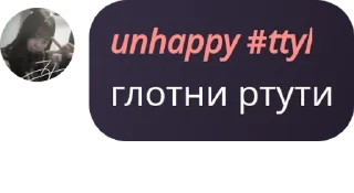 Sticker from рабы коко и карины pack by @QuotLyBot