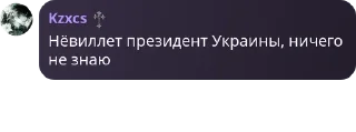 Sticker from совет админов (рабы) 2.0 pack by @QuotLyBot