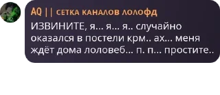 🧑‍❤️‍💋‍🧑 emoji чат админов! pack by @QuotLyBot Telegram sticker 15 of 84