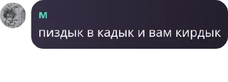 🧑‍🤝‍🧑 emoji совет админов (рабы) 2.0 pack by @QuotLyBot Telegram sticker 20 of 88