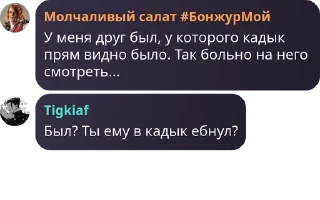 🔌 emoji совет админов (рабы) 2.0 pack by @QuotLyBot Telegram sticker 19 of 88