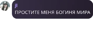 Sticker from рабы коко и карины pack by @QuotLyBot
