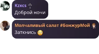 Sticker from совет админов (рабы) 2.0 pack by @QuotLyBot