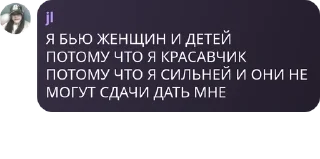Sticker from рабы коко и карины pack by @QuotLyBot