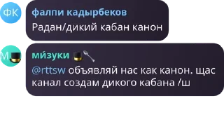 👩‍⚕️ emoji чат админов! pack by @QuotLyBot Telegram sticker 17 of 84