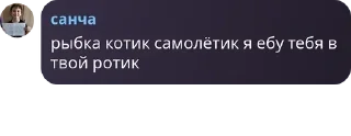 🤜 emoji рабы юнтара pack by @QuotLyBot Telegram sticker 13 of 19