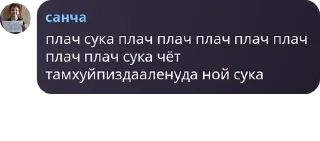 👩‍🦲 emoji рабы юнтара pack by @QuotLyBot Telegram sticker 16 of 19